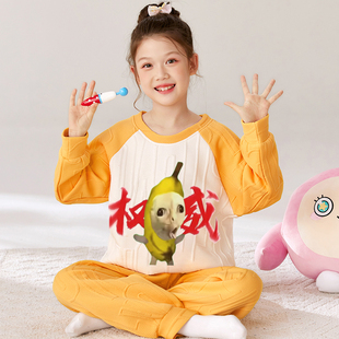 儿童睡衣2025新款空气棉女童冬季长袖两件套中大童搞笑抽象家居服