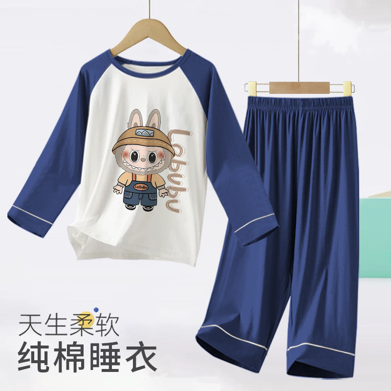 儿童拉布布睡衣春秋款男童长袖长裤纯棉套装2026正流行男孩家居服