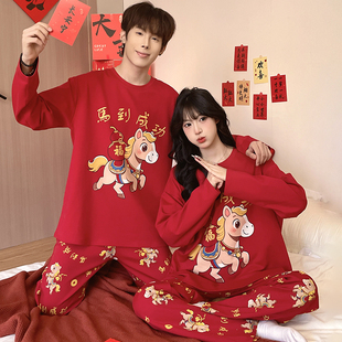 红色圆领情侣睡衣女秋冬季套装纯棉长袖印花新婚本命马年家居服男