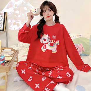 红色睡衣少女可外穿马年家居服纯棉春秋季本命年套装女生新年战袍