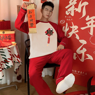 男款马年睡衣春秋季2026新款长袖纯棉青少年套装喜庆红色新年战袍
