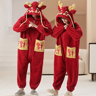 2024本命年红龙年生日礼物男生女生送女朋友闺蜜情侣情人节过年服