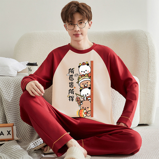 男款睡衣红色内衣春秋季长袖纯棉套装2026新款男生一二布布家居服