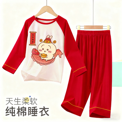 儿童长袖春秋季纯棉本命年套装