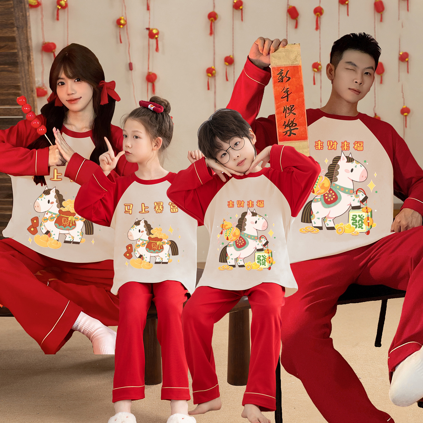 纯棉睡衣儿童2026马年本命年红色衣服母女装长袖亲子家居服春秋季