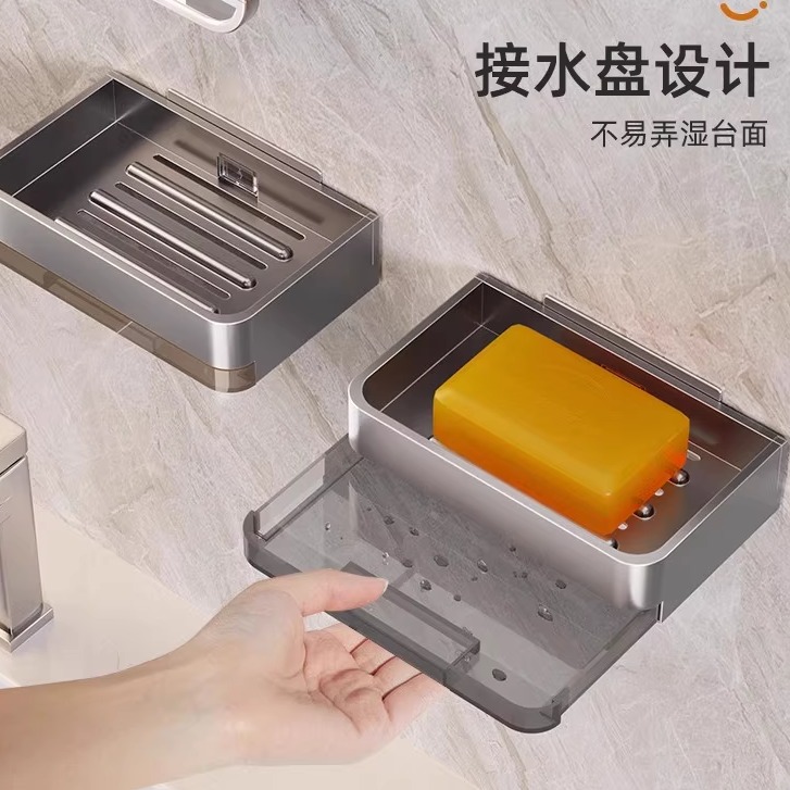 高级感肥皂盒带沥水盘挂钩