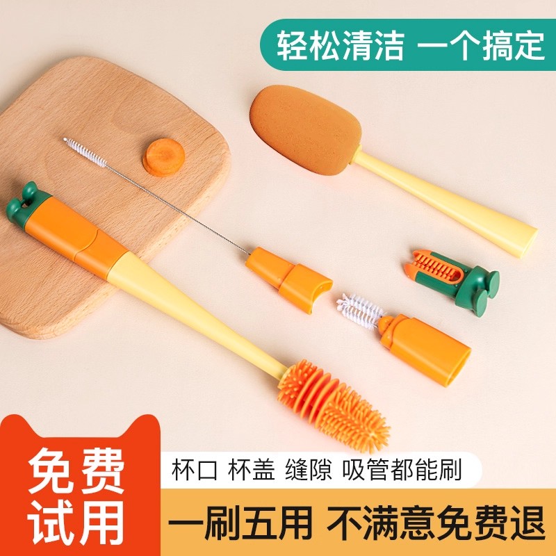 杯刷水洗子神器长柄四合一