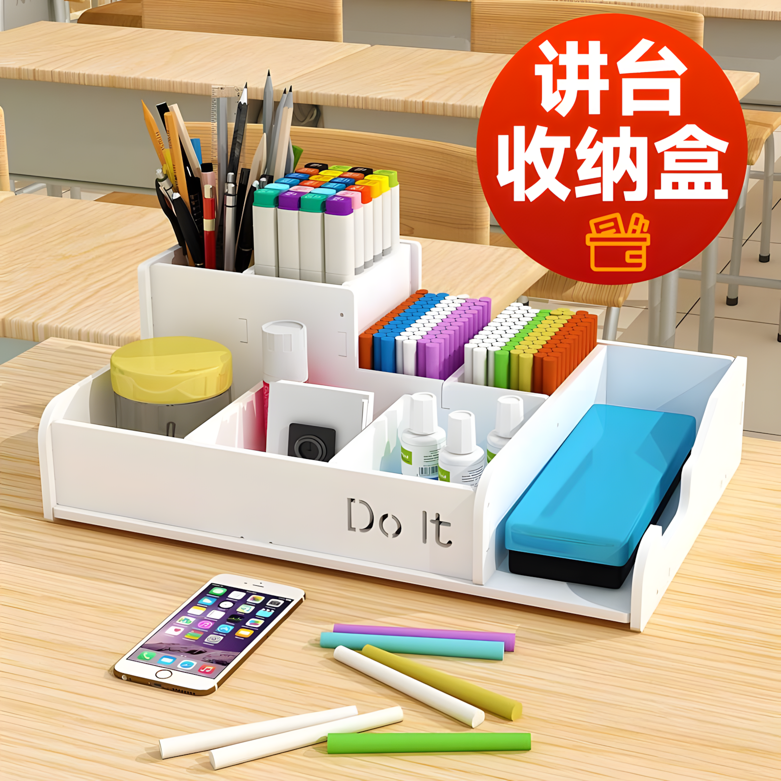 教室粉笔收纳盒讲台板擦子