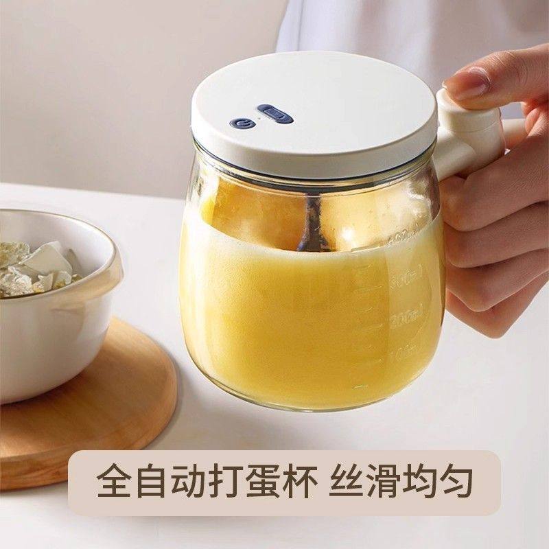 全自动打蛋器多功能搅蛋杯电动搅拌器打鸡蛋奶油家用蒸蛋烘焙神器,餐饮具,搅拌杯,淘宝优惠券,粉丝福利购,淘宝优惠卷