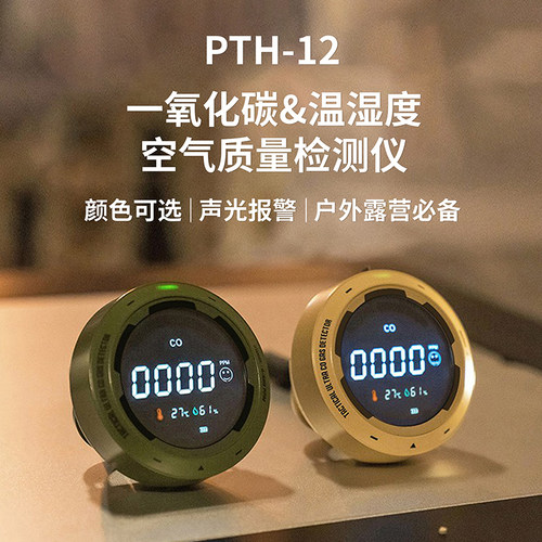 户外家用报警器声光报警器