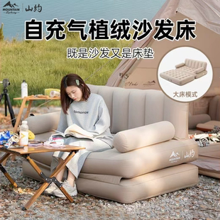 山约懒人充气沙发全自动便携折叠气垫床打地铺家用户外露营床垫