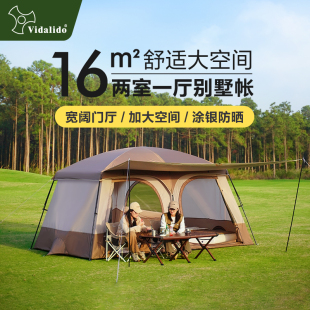 专业客厅帐篷 维达利多案山户外折叠过夜防雨风晒加厚露野营便携式
