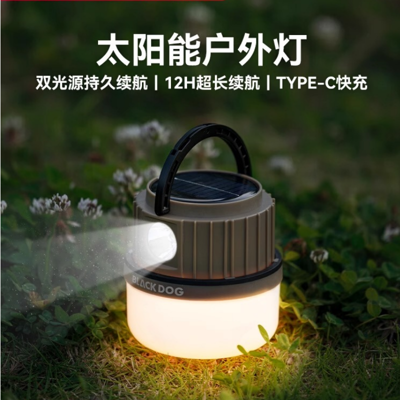 黑狗户外露营灯超长续航氛围灯