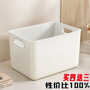 零食收纳筐厨房杂物收纳盒整理盒宿舍桌面家用玩具塑料置物篮 日式