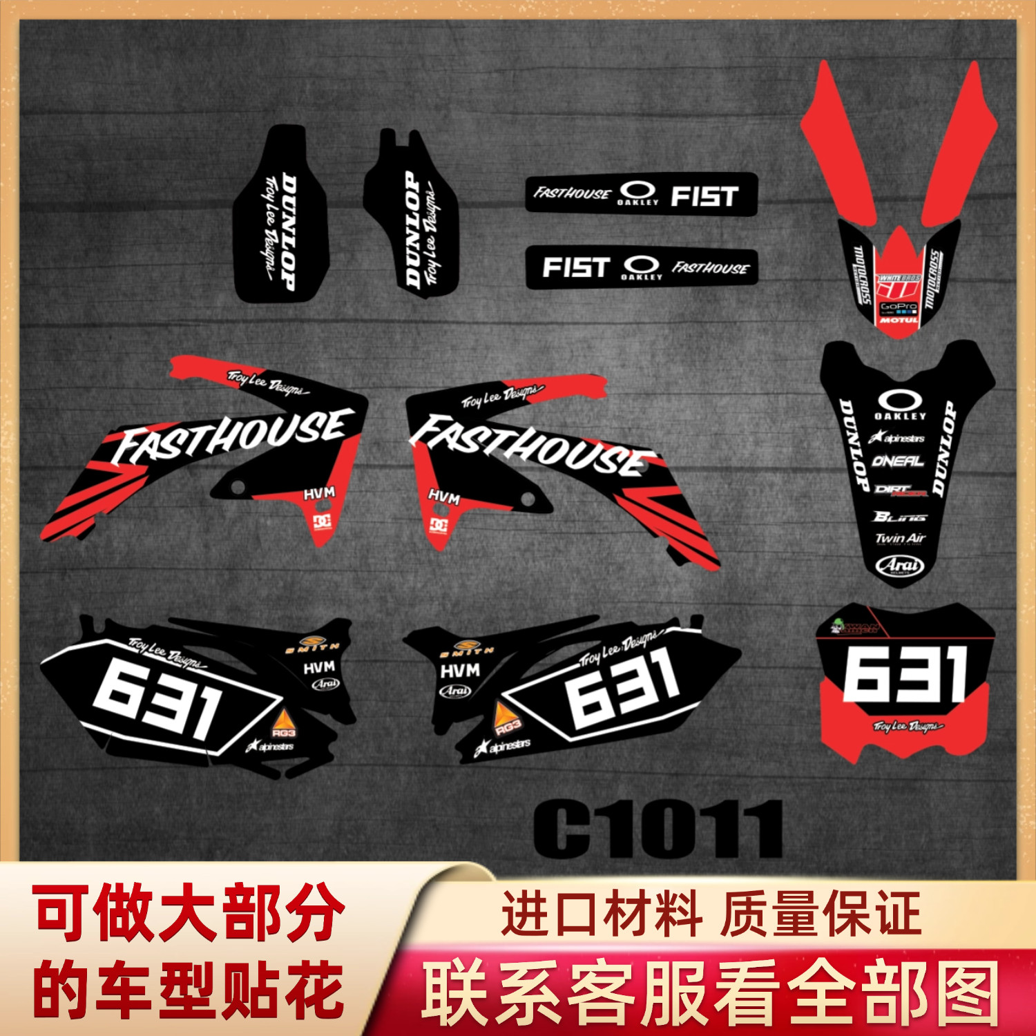 适用于CRF10-13 250 09-12 450版画全车拉花贴纸防水贴膜改装定制