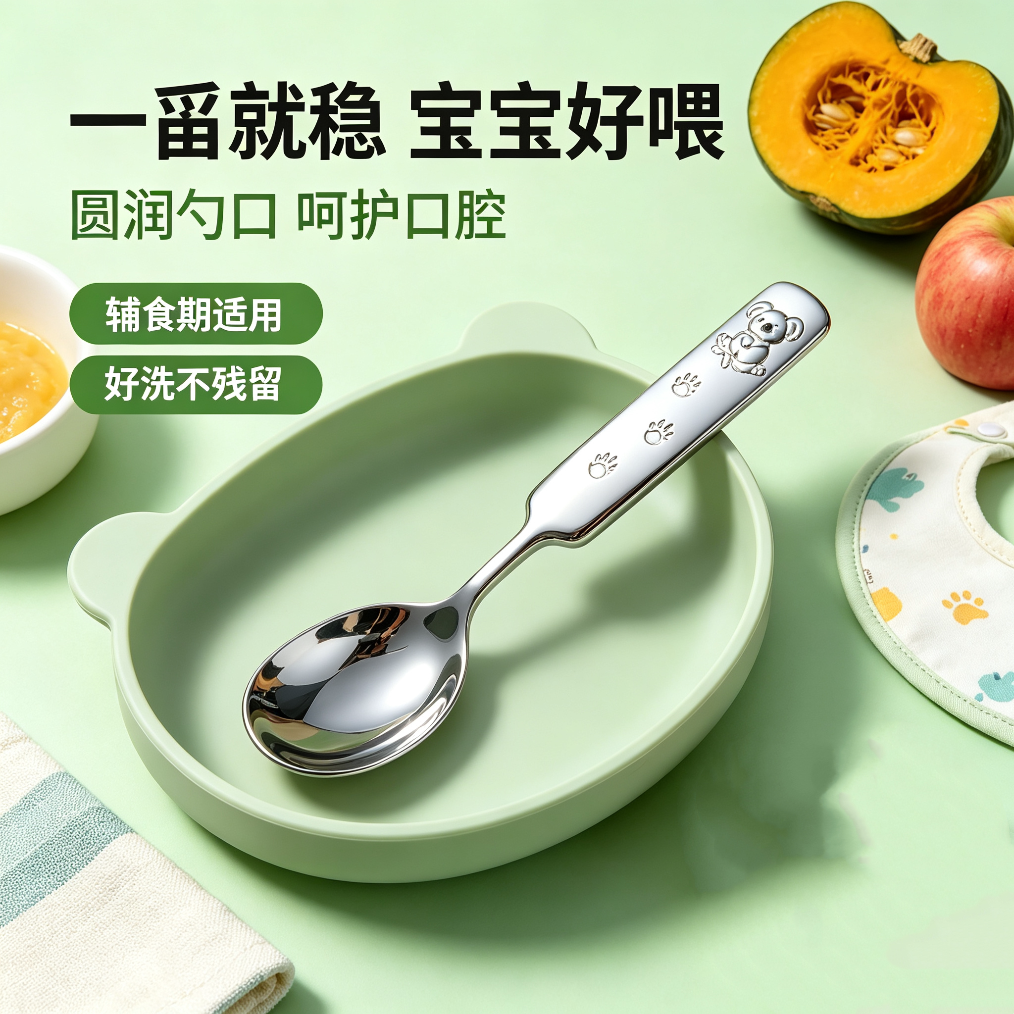韩式考拉卡通儿童勺子食品级高端短柄宝宝吃饭勺调羹不锈钢