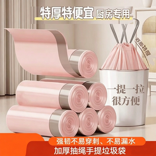 抽绳垃圾袋家用手提式自动收口厨房客厅宿舍垃圾桶大号特塑料袋