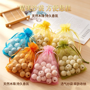 正宗防虫樟木球天然樟脑丸衣柜鞋柜环保防潮防蛀片防霉剂芳香去味