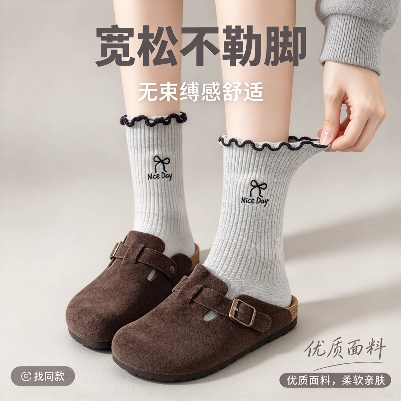 袜子女中筒袜女日系花边蝴蝶结堆堆袜可爱百搭纯色长袜春秋冬款
