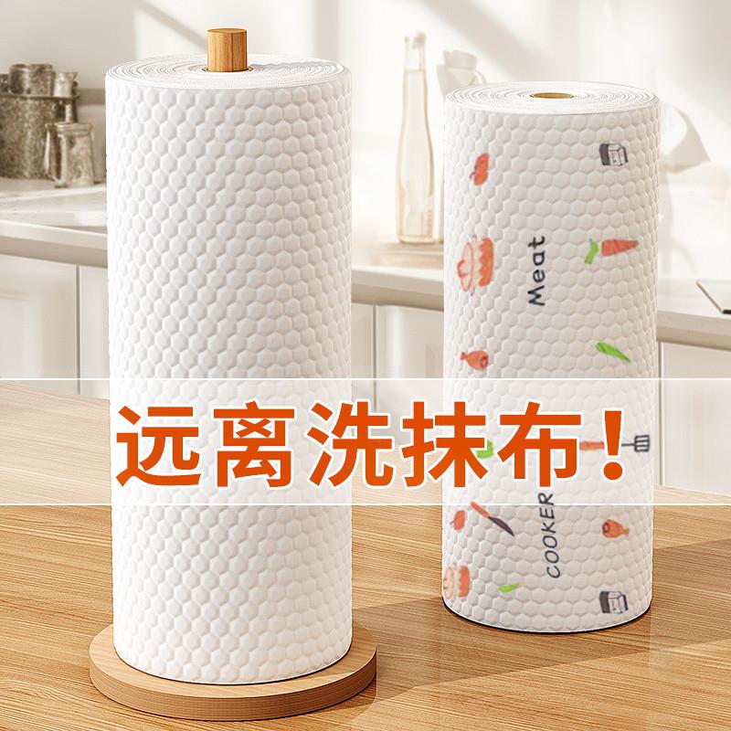 懒人抹布干湿两用一次性厨房