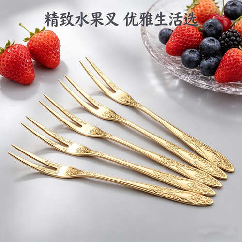 西餐不锈钢创意家用水果叉安全精致冰激凌蛋糕不锈钢叉子水果签