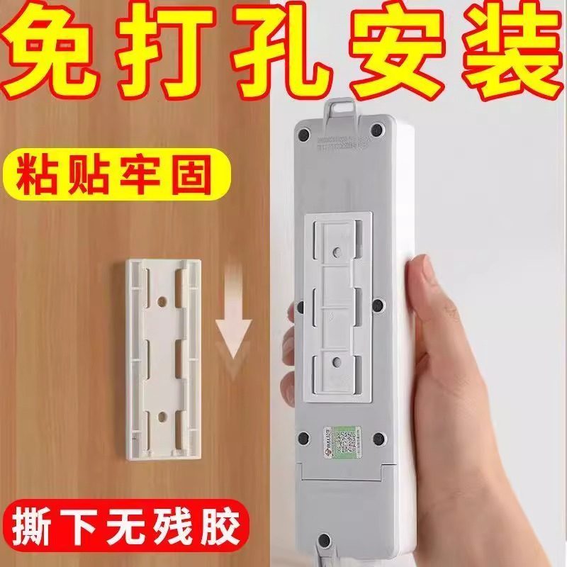 排插固定器壁挂插座插排置物架收纳免打孔插线板路由器固定墙上贴,收纳整理,排插固定器,淘宝优惠券,粉丝福利购,淘宝优惠卷
