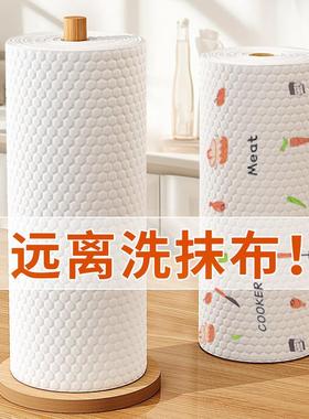 懒人抹布干湿两用一次性厨房专业清洁纸巾强力去污吸油吸水卷装