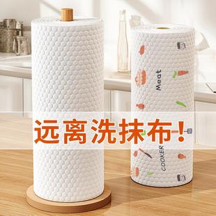 懒人抹布干湿两用一次性厨房专业清洁纸巾强力去污吸油吸水卷装
