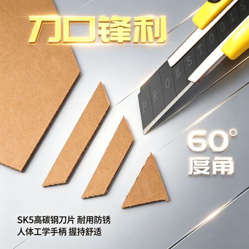 加厚包胶大号美工刀多功能壁纸刀黑刃锋利耐用刀片墙纸裁纸刀切割