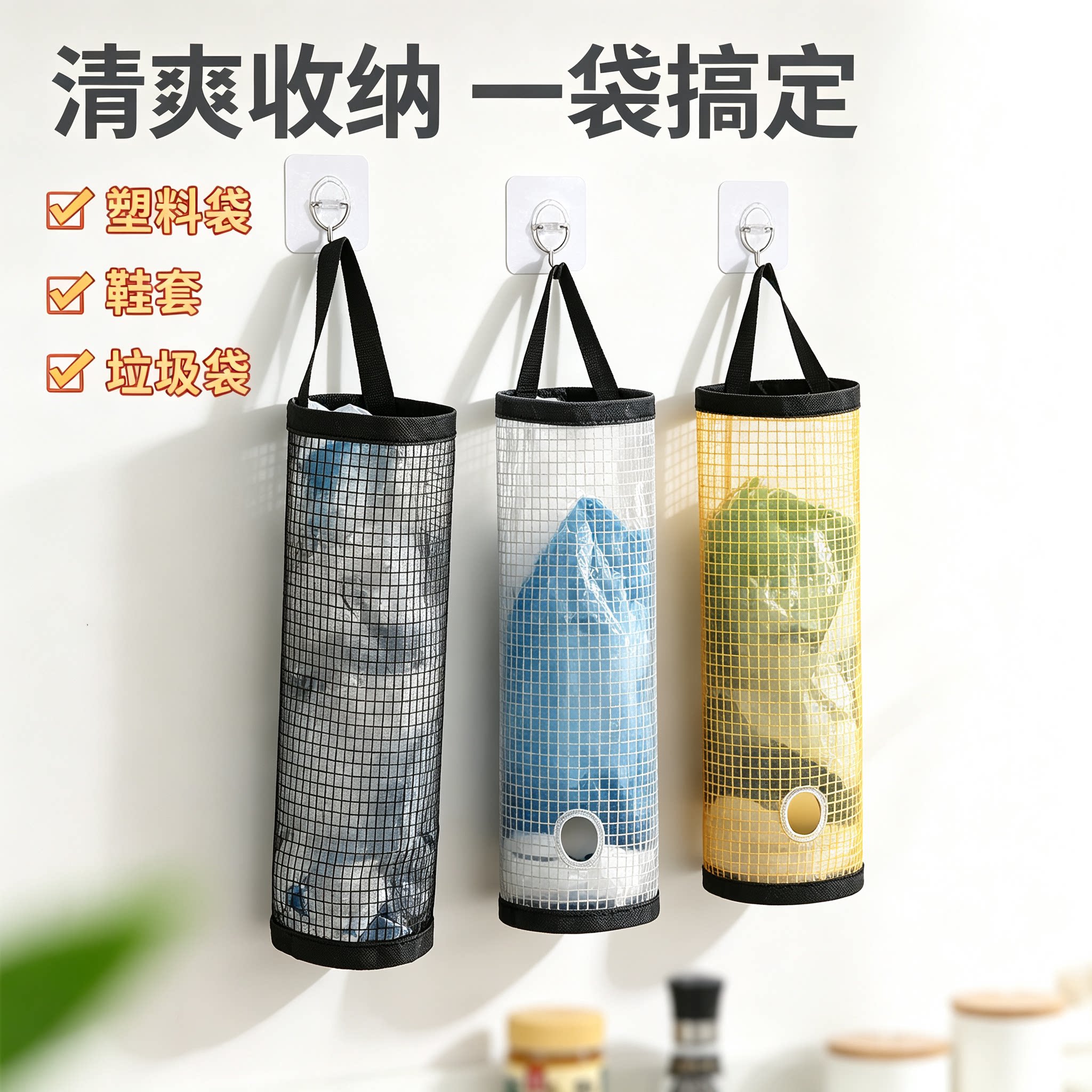新厨房垃圾袋挂袋挂壁抽取式整理储物收纳袋便捷圆形塑料袋收集器