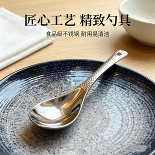 复古式锤点勺子不锈钢锤纹勺家用加厚餐勺儿童吃饭勺高颜值甜品勺