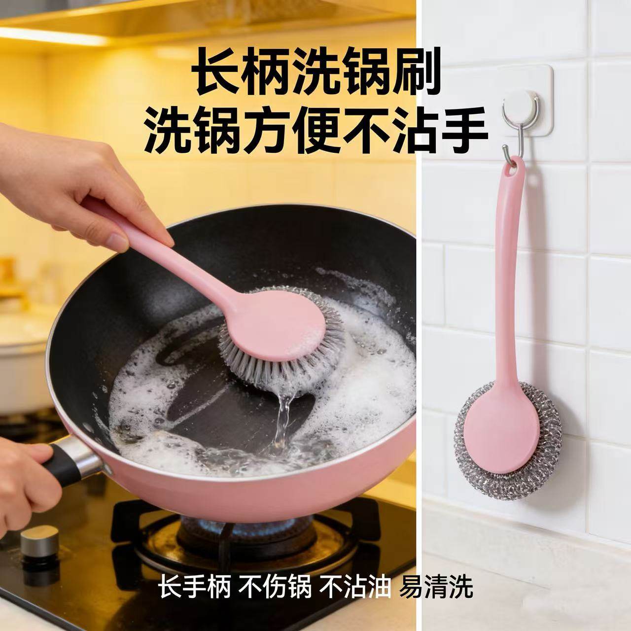 厨房长柄洗锅刷洗碗清洁刷子家用不粘不锈钢钢丝球洗碗锅刷锅神器,家庭/个人清洁工具,钢丝球/钢丝刷,淘宝优惠券,粉丝福利购,淘宝优惠卷