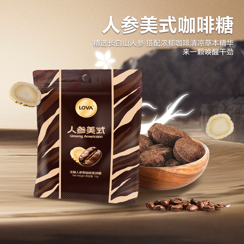 【任选专链2】imint无糖人参咖啡糖咖啡香醇冰美式咖啡糖袋装15g