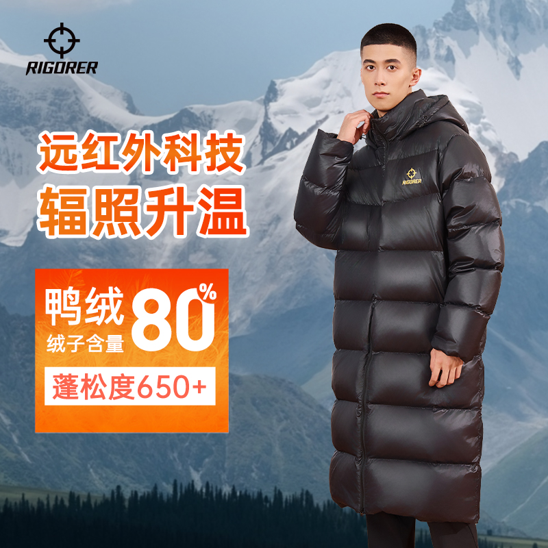 准者长款羽绒服男春季新款连帽保暖防风加厚运动户外休闲情侣外套