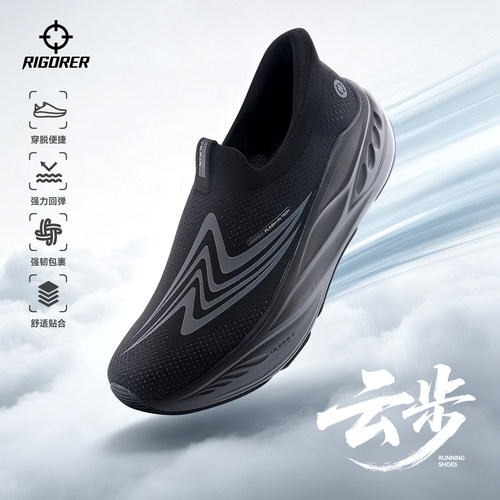 潮流精品，品质保证