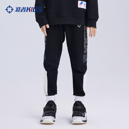 准者篮球跑步儿童针织长裤