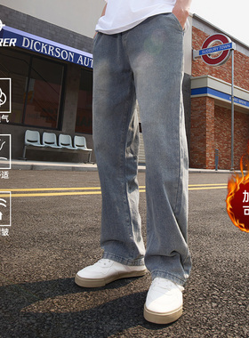 准者直筒牛仔裤男冬季新款修身抽绳运动长裤宽松大码阔腿裤弯刀裤