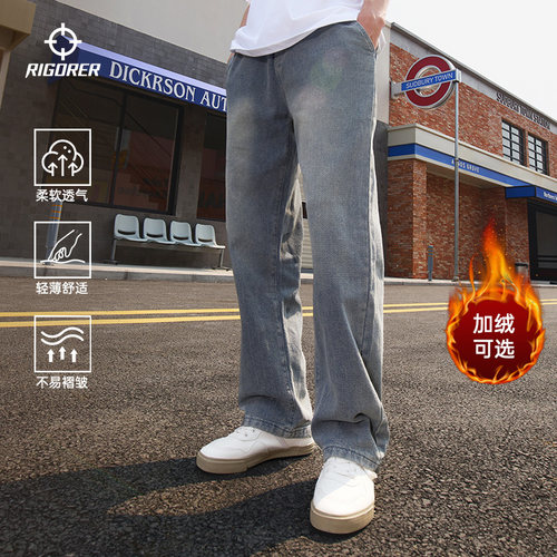 准者秋季加绒牛仔长裤