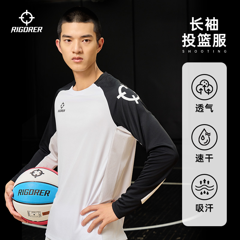 准者投篮服健身长袖速干透气