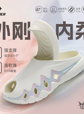 准者鲨鱼3|运动拖鞋男夏季篮球外穿软弹户外沙滩鞋厚底防滑凉拖女