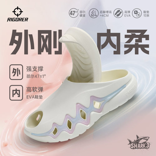 准者鲨鱼3运动拖鞋男篮球凉拖女