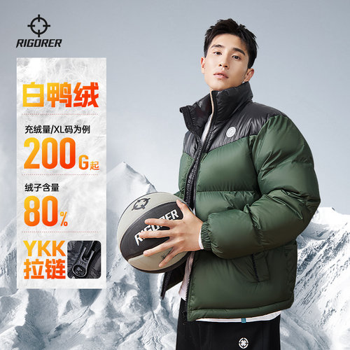 准者羽绒服短款男保暖