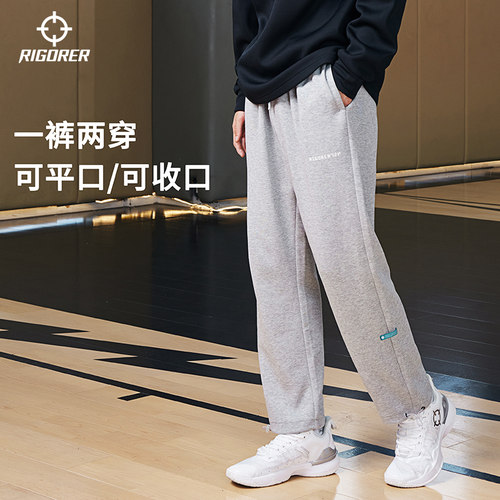 准者收口平口男抽绳裤脚运动长裤
