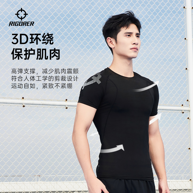 准者健身速干衣服夏季短袖