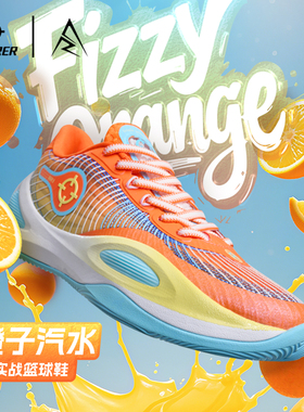 AR1丨准者里夫斯一代篮球鞋男夏透气低帮专业实战防滑耐磨运动鞋