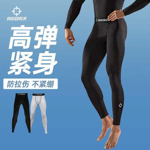 准者压缩长裤男士紧身裤