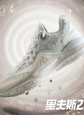 准者AR2里夫斯二代缓震篮球鞋男专业运动鞋低帮防滑耐磨鞋子女