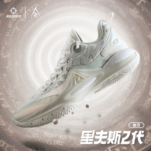 准者里夫斯二代专业篮球鞋