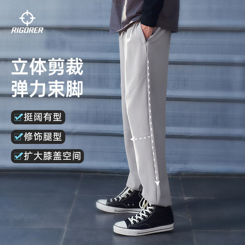准者运动束脚裤子男灰色