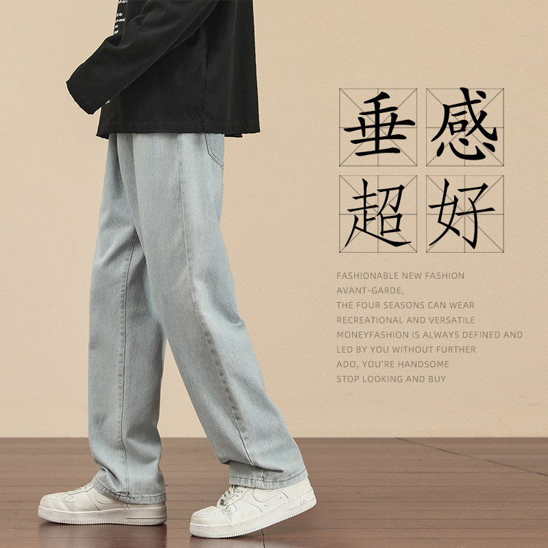 牛仔裤男士2023秋冬季新款宽松潮牌直筒阔腿裤学生休闲加绒长裤子